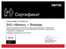 Authorized
                Xerox resseller