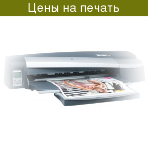 Прайс на услуги
                салона